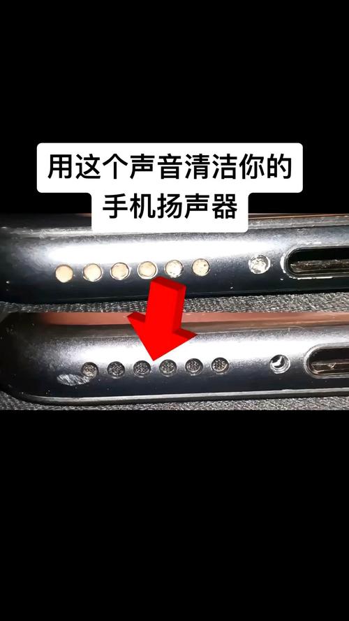 小米10pro清理扬声器