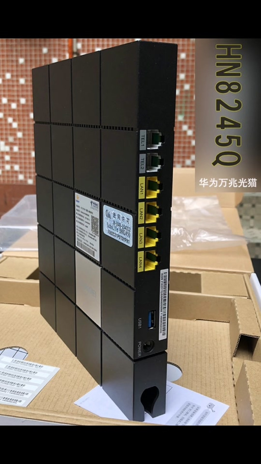 最强光猫