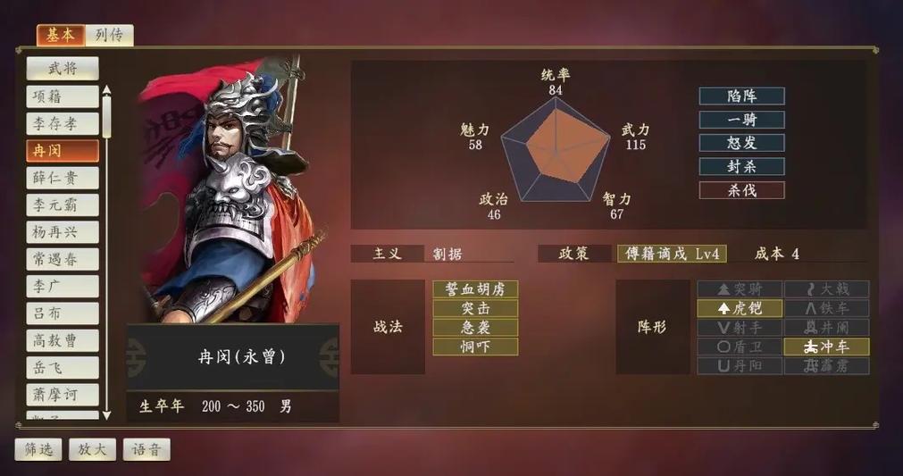 三国志14可以多人玩吗