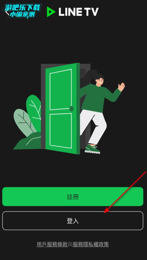 line tv官网安装