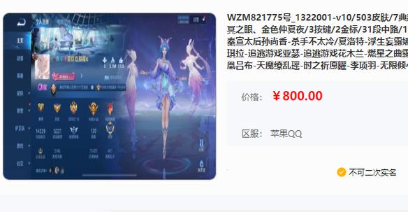 王者荣耀v10共享皮肤可以共享几次