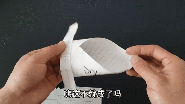 太乙飞猪折纸原理