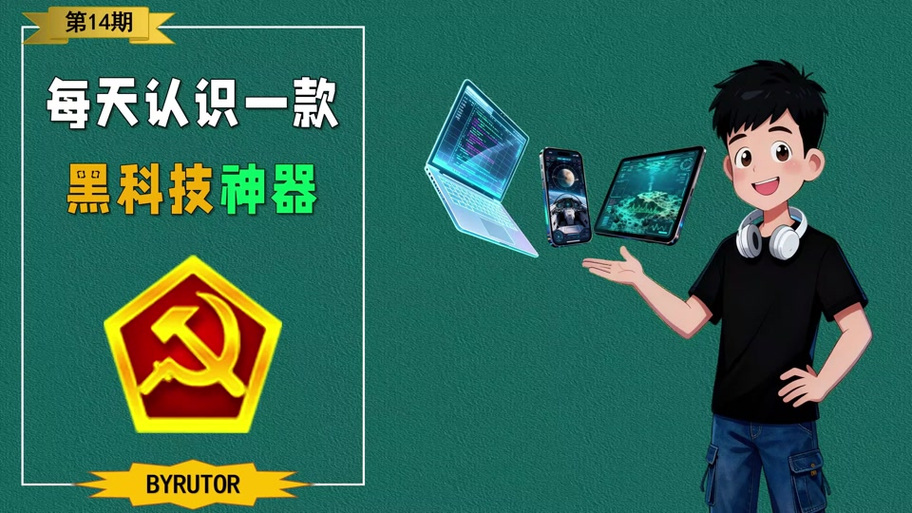 搜索神器btdad