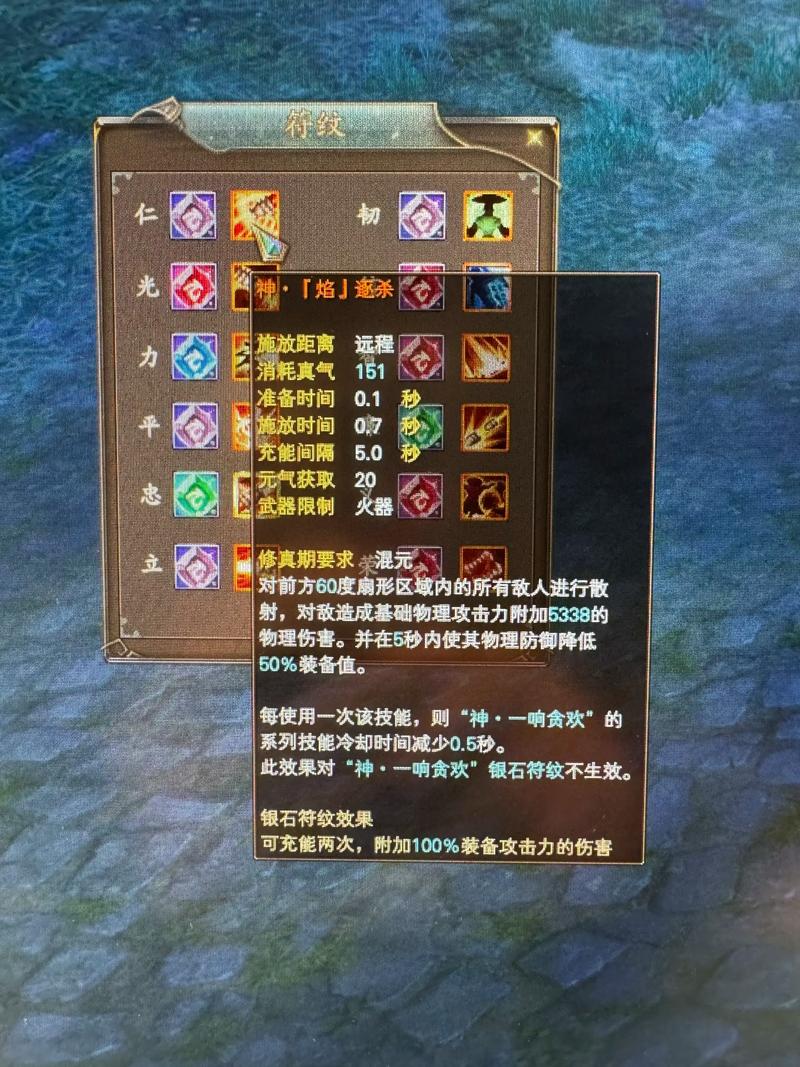 完美国际卖状态脚本