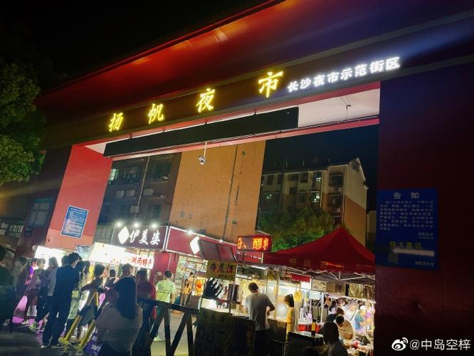 闽侯甘蔗夜市在哪里