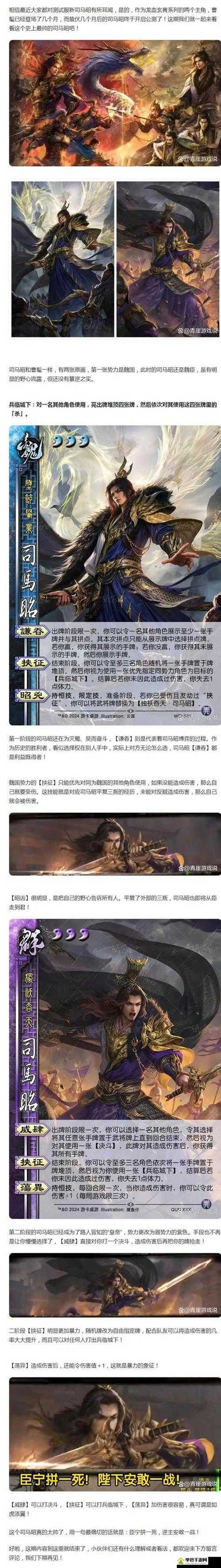真三国无双8技能怎么放