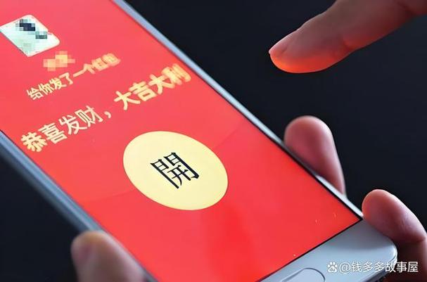 拼手气红包