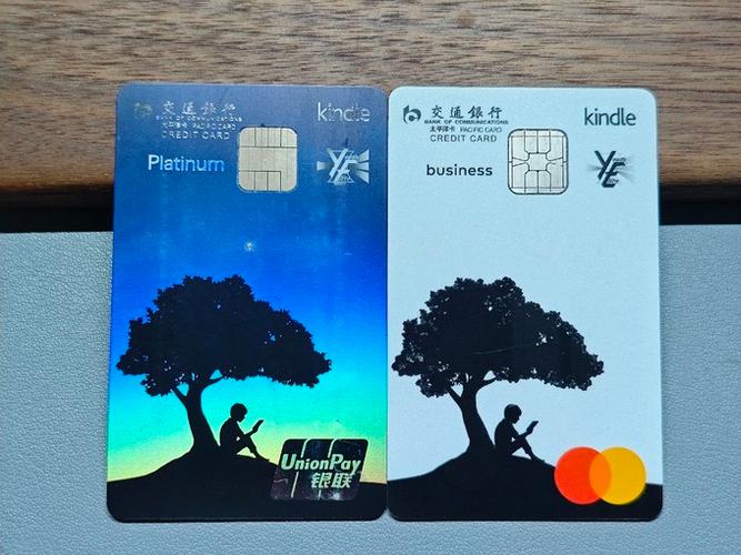 交行信用卡查询密码忘了