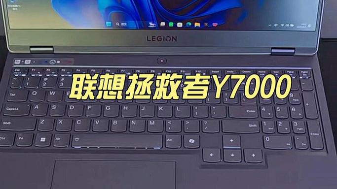 拯救者y7000屏幕显示模糊