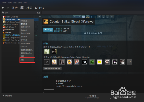 csgo怎么把ui关掉