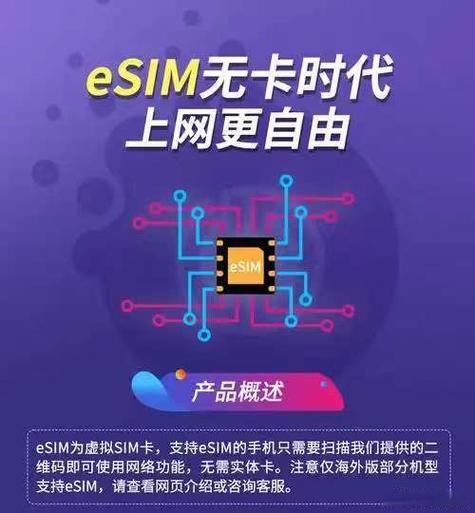 苹果7不能用电信卡怎么解决方法