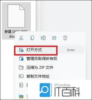 电脑软件图标怎么恢复成原来的