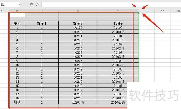 wps如何把页面变大