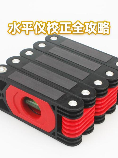 手机自带水平仪怎么校正