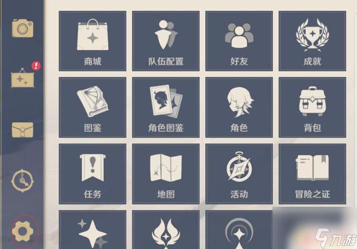 原神怎么调出伤害数字