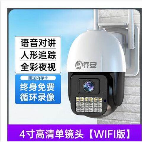 乔安监控连接不上手机怎么回事