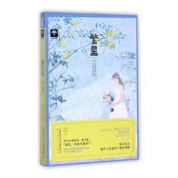 大鱼文学出版的小说有哪些