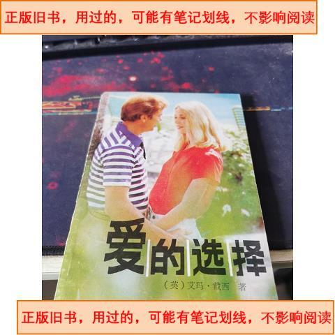 love是表白还是分手