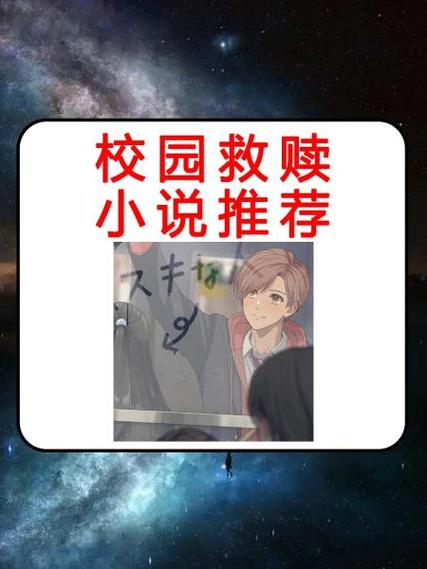 花言救赎小说全文免费阅读图标