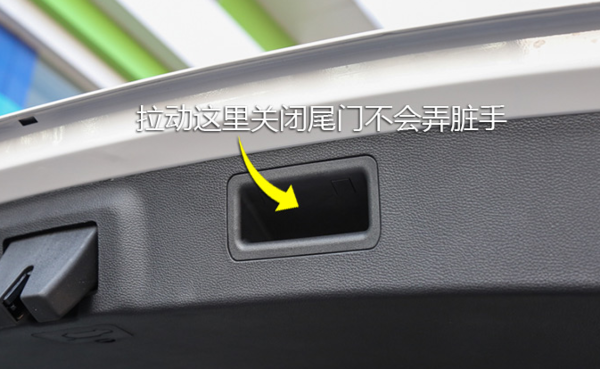宝骏510后备箱怎么锁