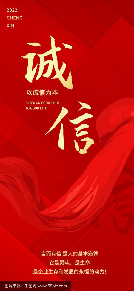 与红色有关的广告词