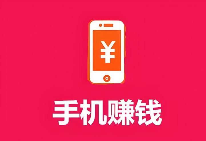 在线录入赚钱平台有哪些