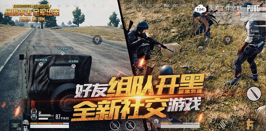 全军出击什么时候上线的