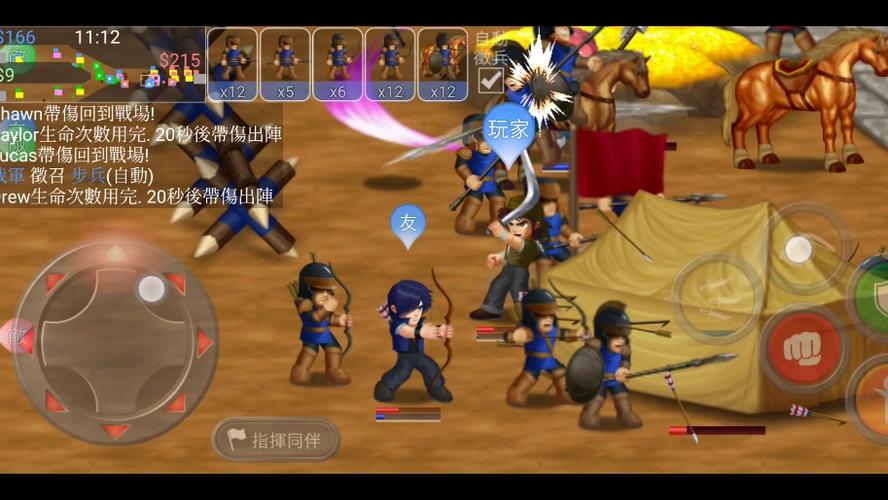 英雄大作战X修改教程手机版