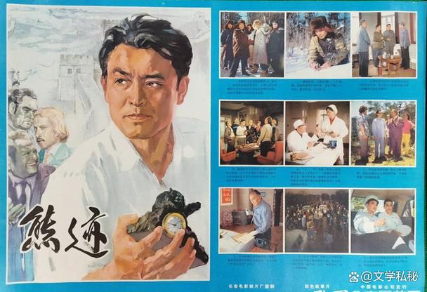 电影《在丈夫面前被劫匪欺负》电影