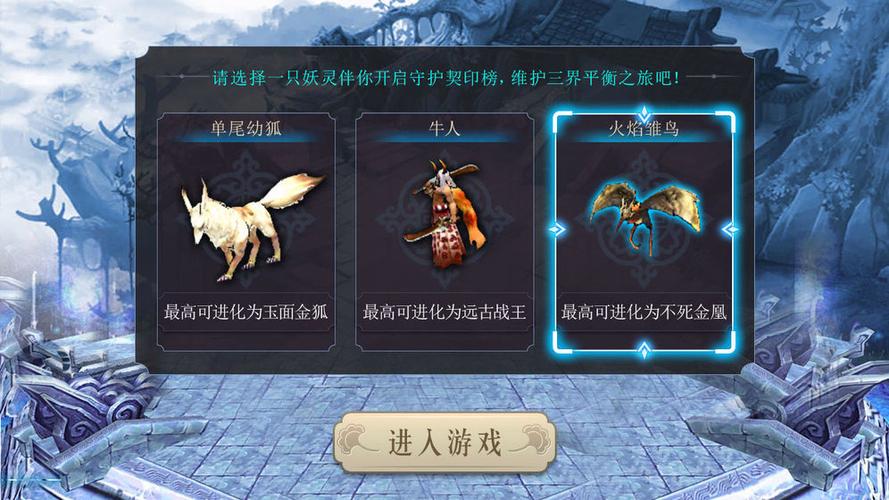 天书九卷六阶哪里可以抓