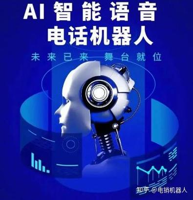 现在电销可以人工智能了吗