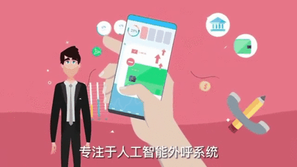 现在电销可以人工智能了吗截图3