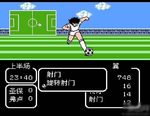 天使之翼2日本队中文版下载