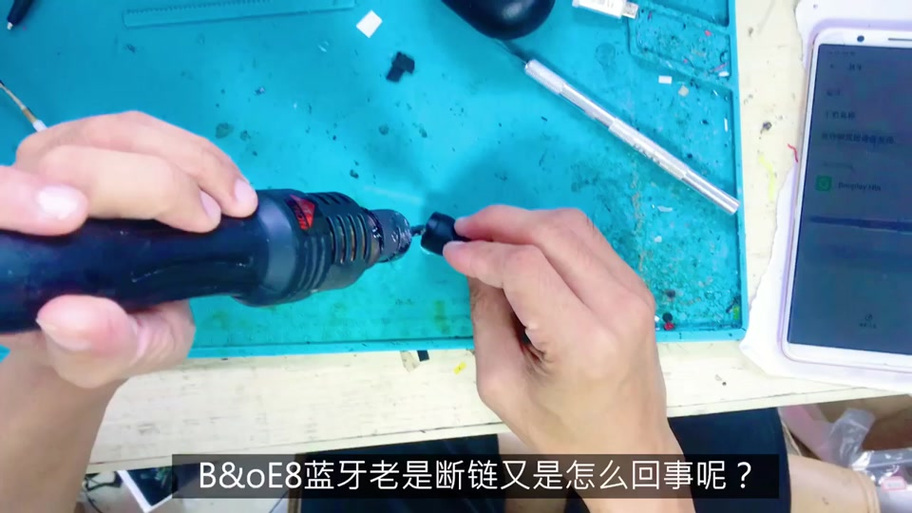 蓝牙耳机连上手机一会就断开了
