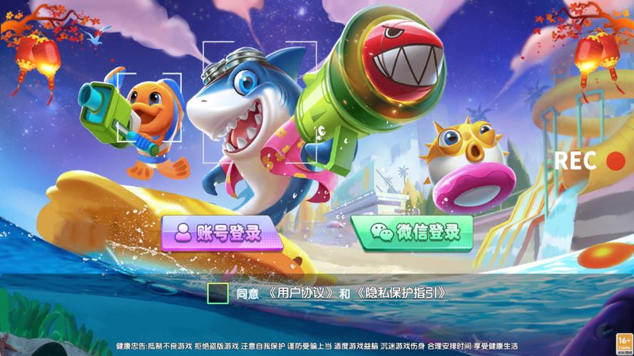 下载的游戏截图2