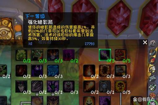 魔兽世界战士和法师哪个好玩