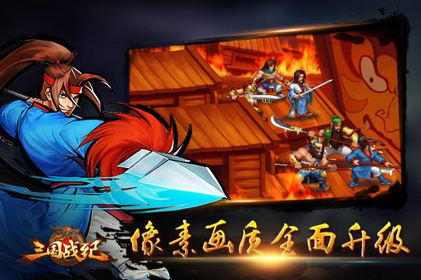三国战纪无限气金手指代码