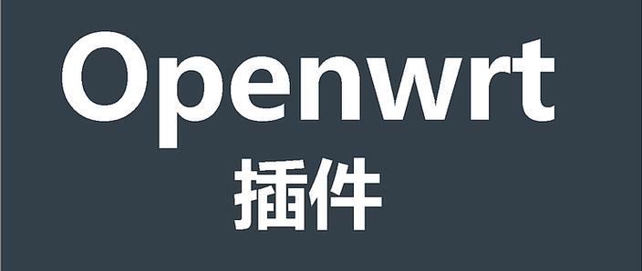 openwrt 无线