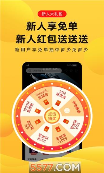 趣兔试玩官网