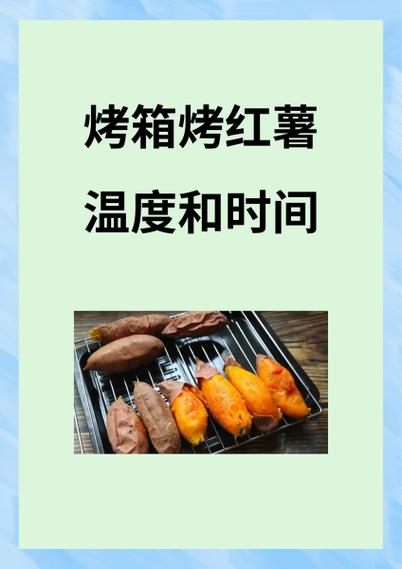 烤箱上面温度高还是下面温度高