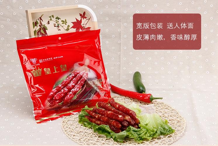 广东腊肠哪个牌子最正宗好吃
