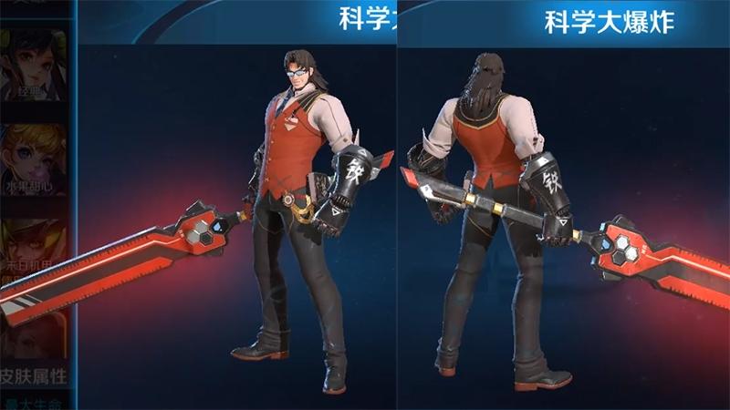 抖音英雄大爆炸bgm