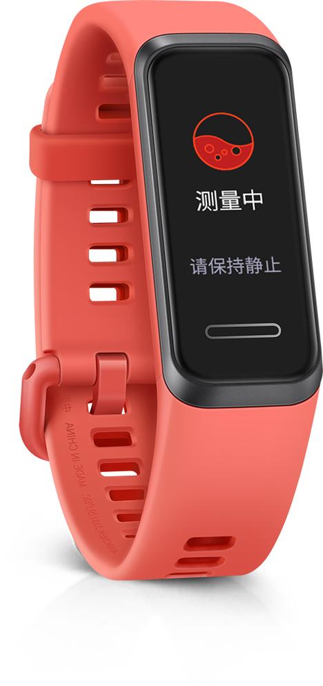 华为手环4怎么样