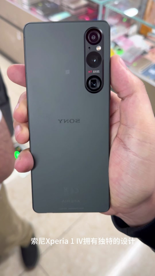 索尼xperia1国行刷港版
