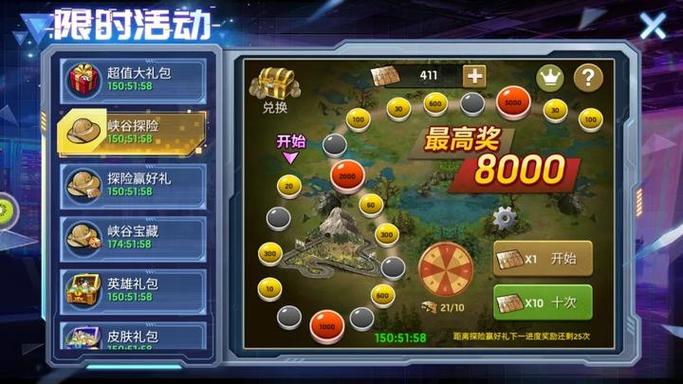 末日血战月币换什么最好
