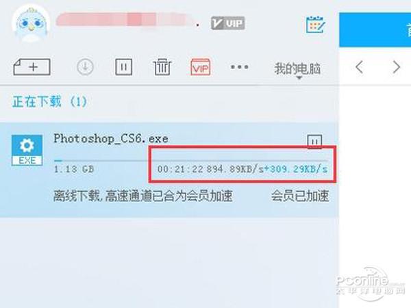 bt链接用什么软件下载