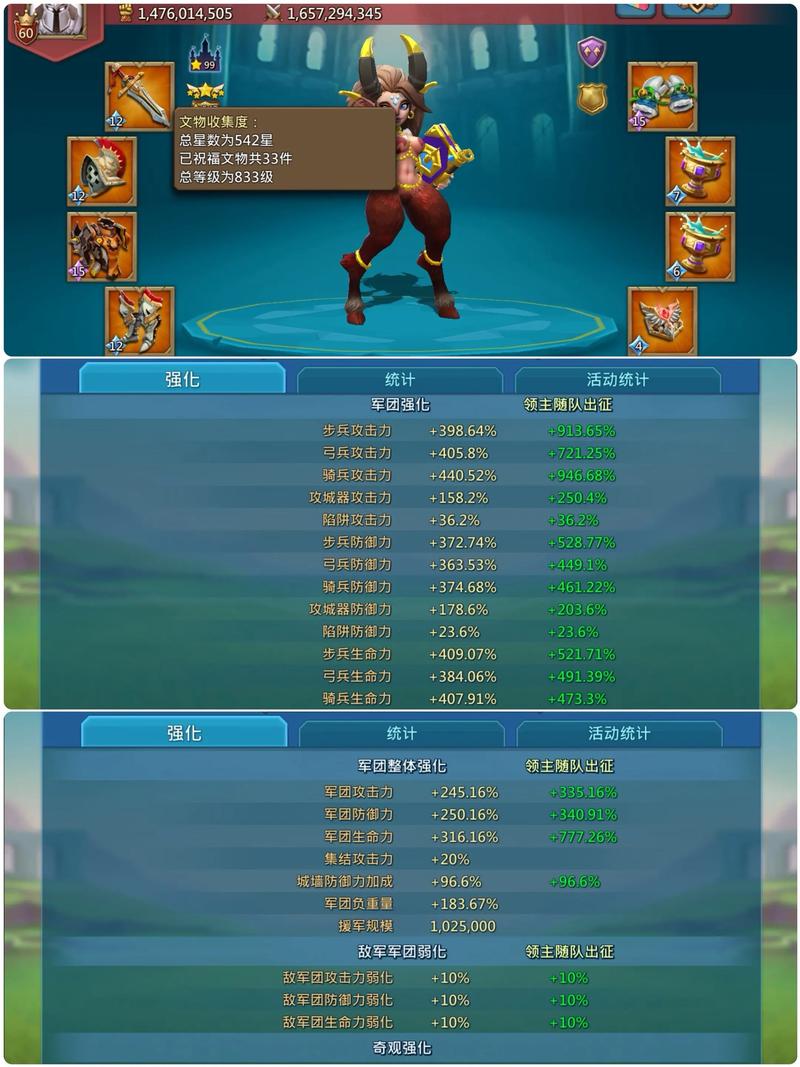 王国纪元怎么找回原来账号