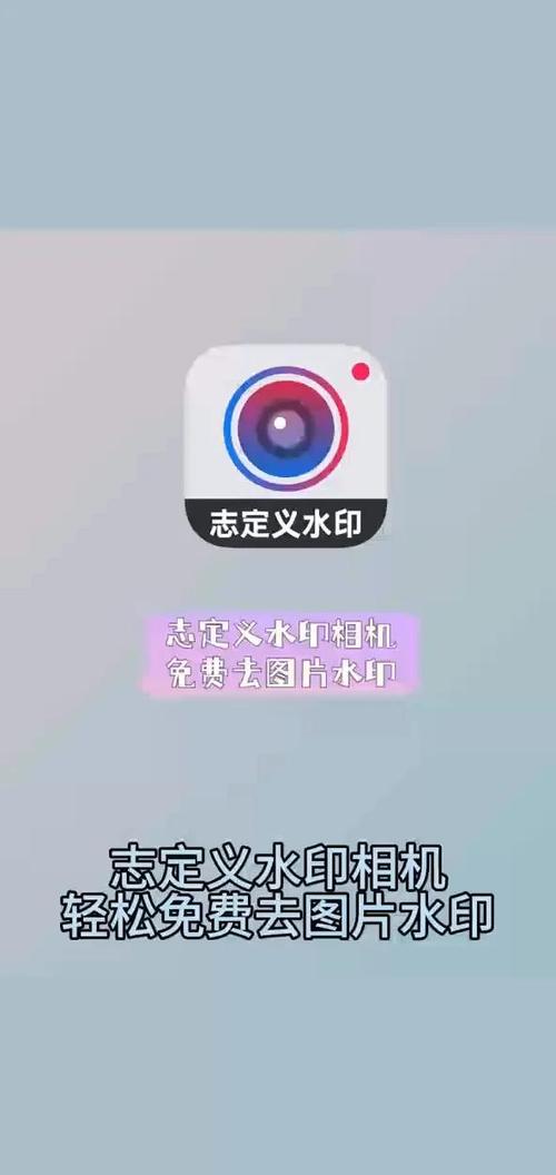 今日水印相机去掉原有水印截图2
