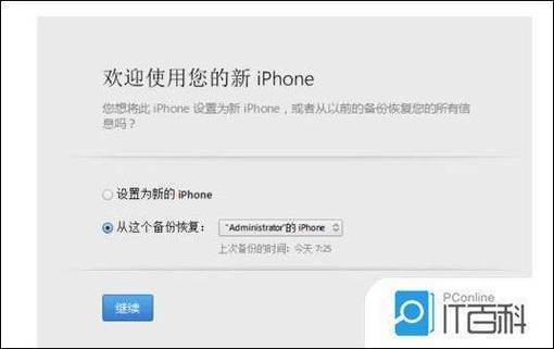 iphone8p怎么进去dfu模式