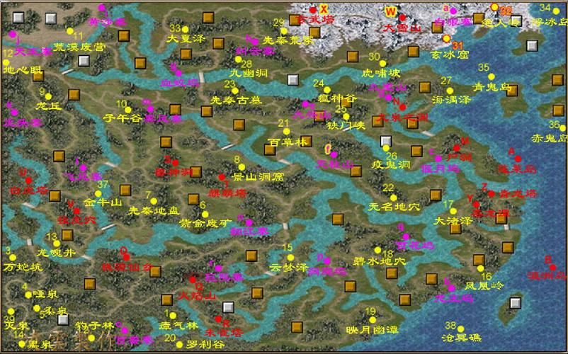 三国群英传6完美硬盘截图3